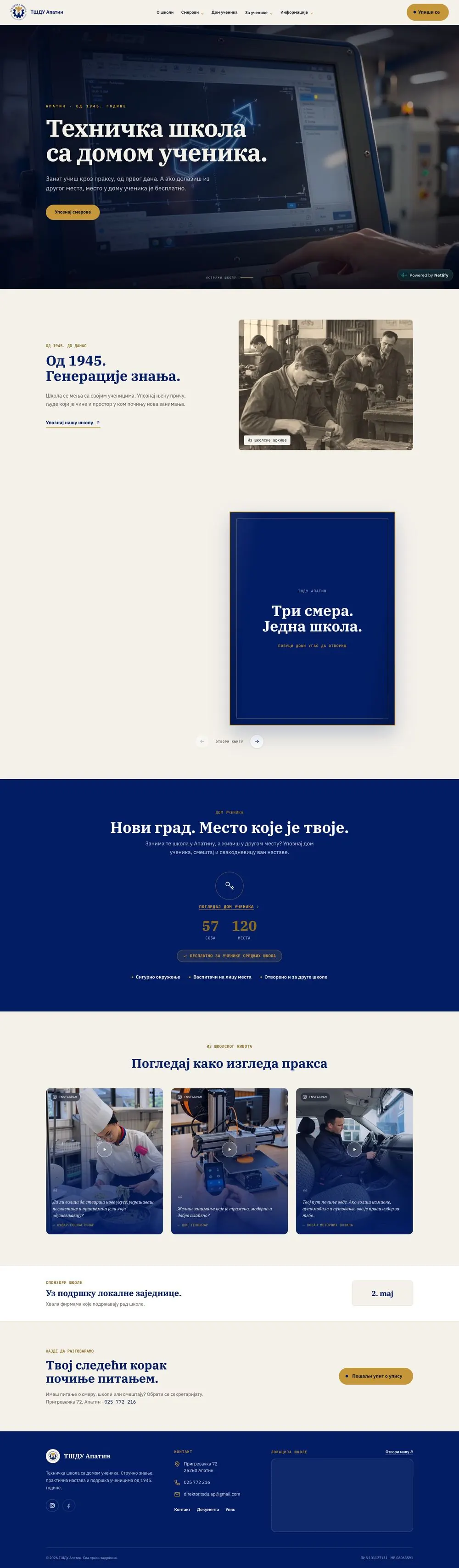 Koncept sajta tehničke škole od vrha do dna