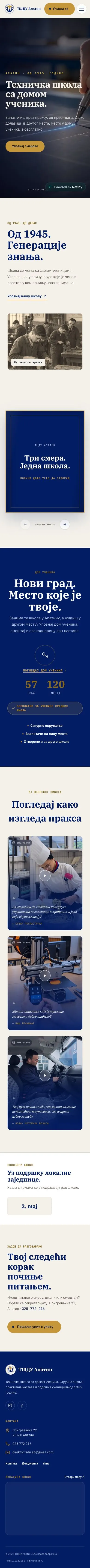 Koncept tehničke škole na telefonu